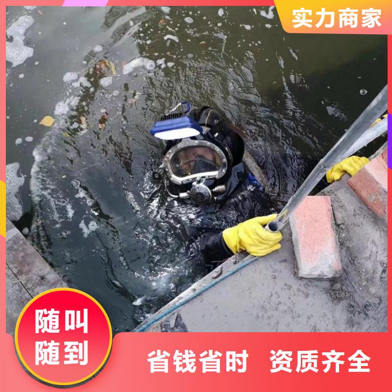 水下維修實(shí)力商家