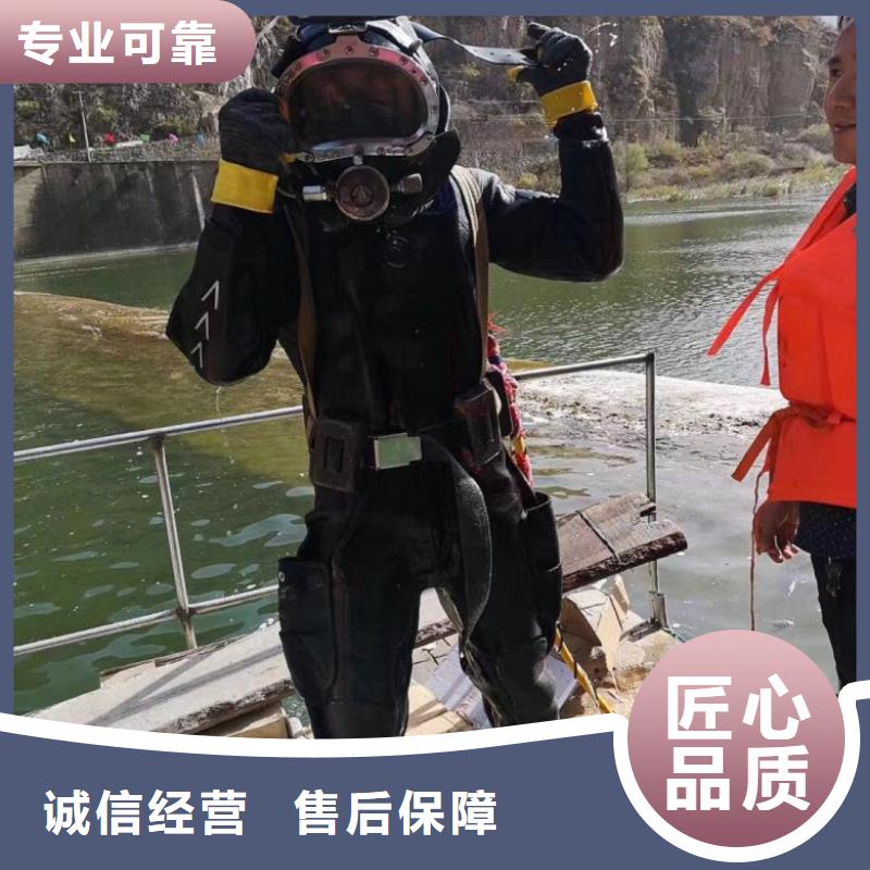 水下維修專業(yè)承接