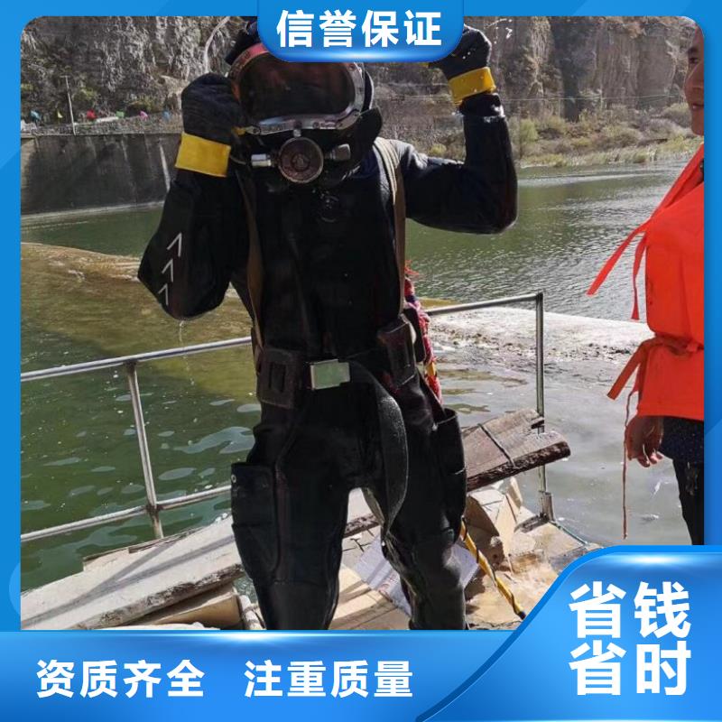 水下维修水下打捞救援队实力公司