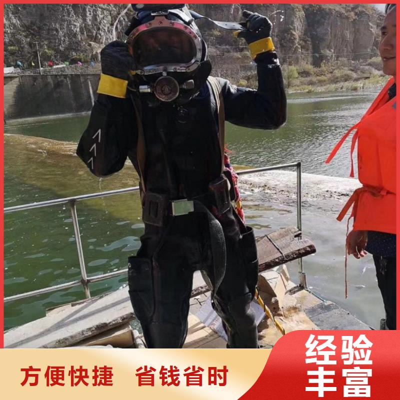 水下維修技術(shù)精湛