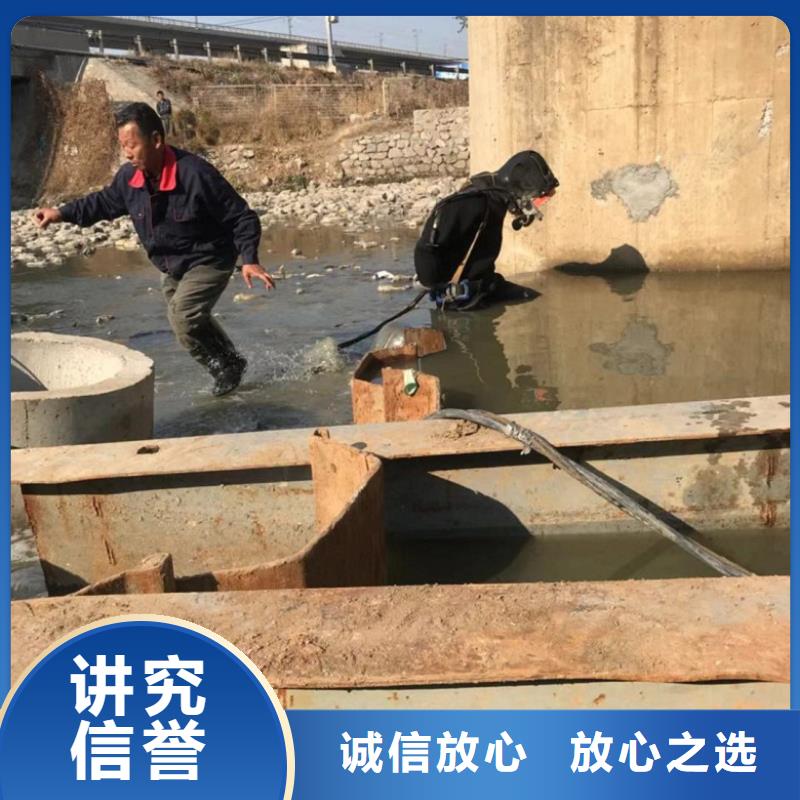 水下維修2025專業(yè)的團(tuán)隊(duì)