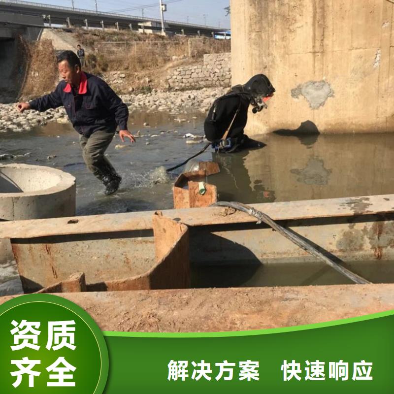 【水下維修】水下疏漏全市24小時服務