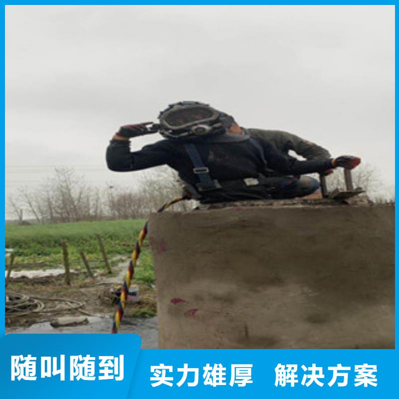 水下維修匠心品質(zhì)