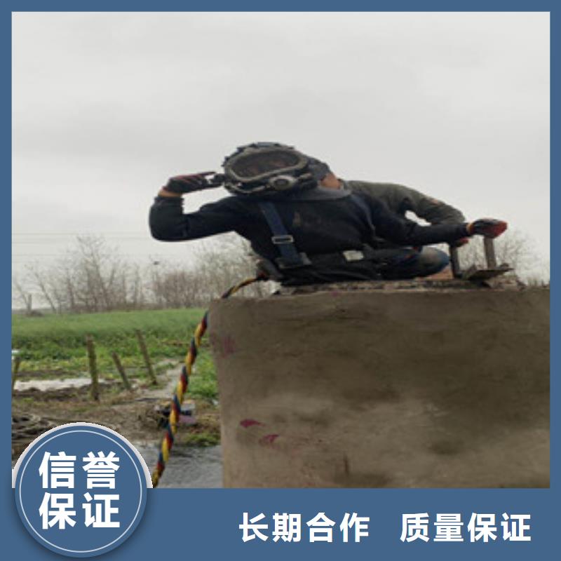 水下維修承接