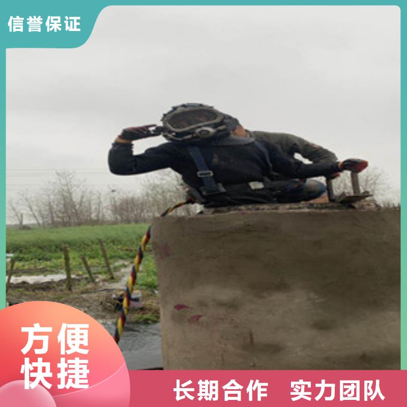 【水下维修】-污水管道清淤快速