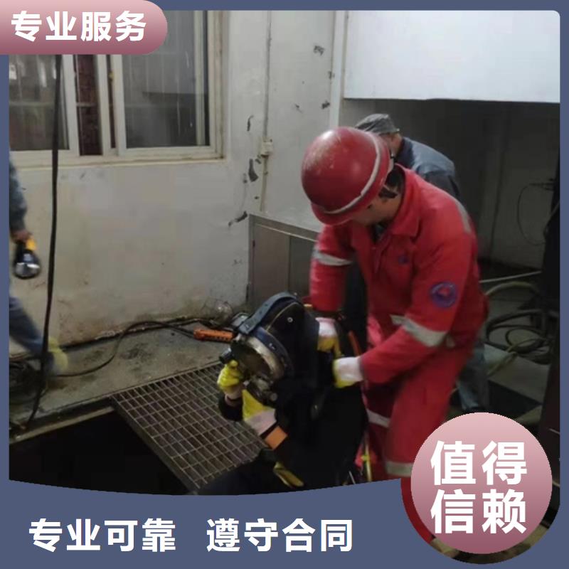 廠家直銷 污水池中蛙人潛水切割廠家