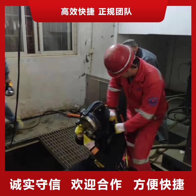 污水池伸縮縫水下堵漏廠家直發(fā)