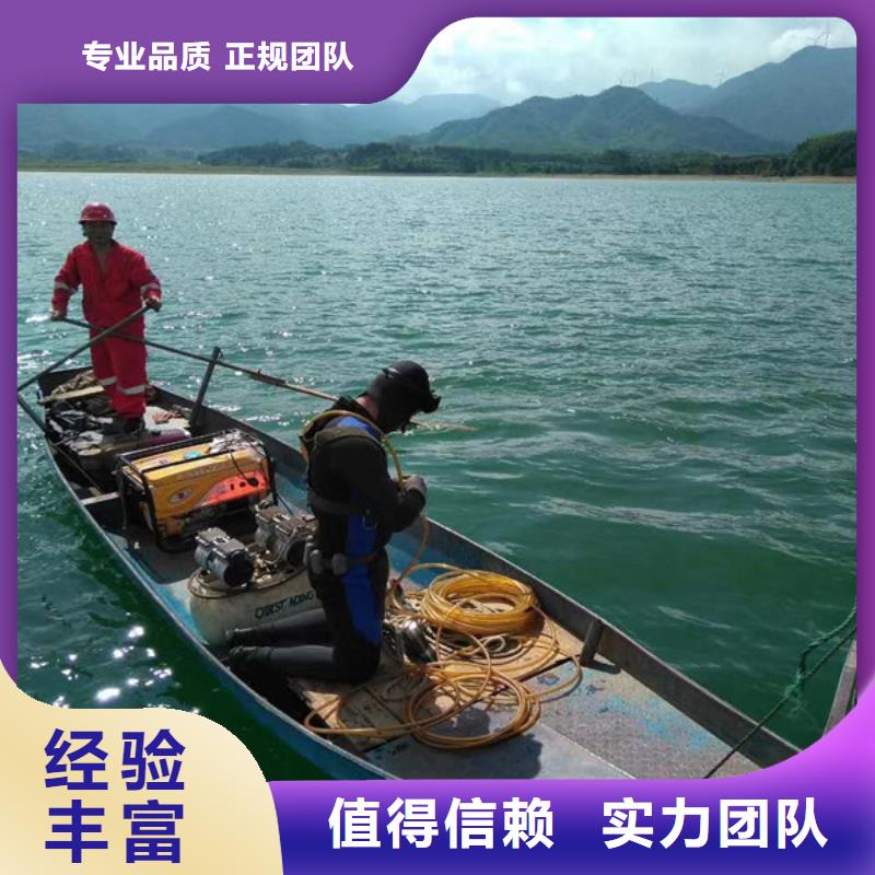水下維修2025公司精心