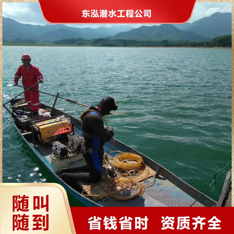  水下維修專業(yè)公司