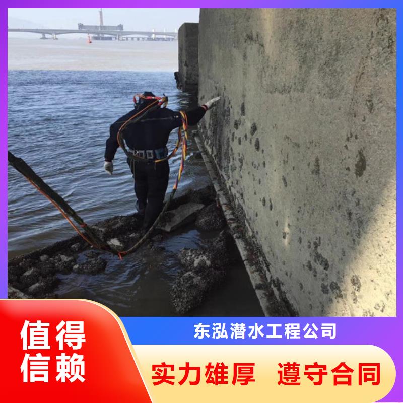  水下维修注重质量