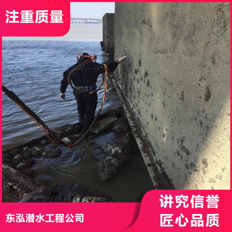 水下維修專業(yè)可靠