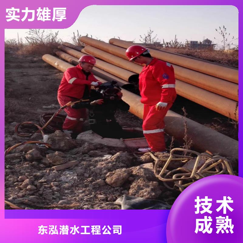 水下施工施工作業(yè)源頭廠家本地報價更優(yōu)惠