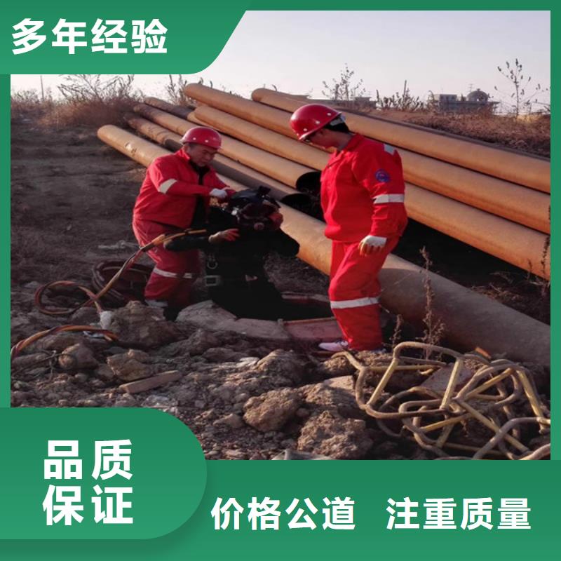 水下维修快速响应