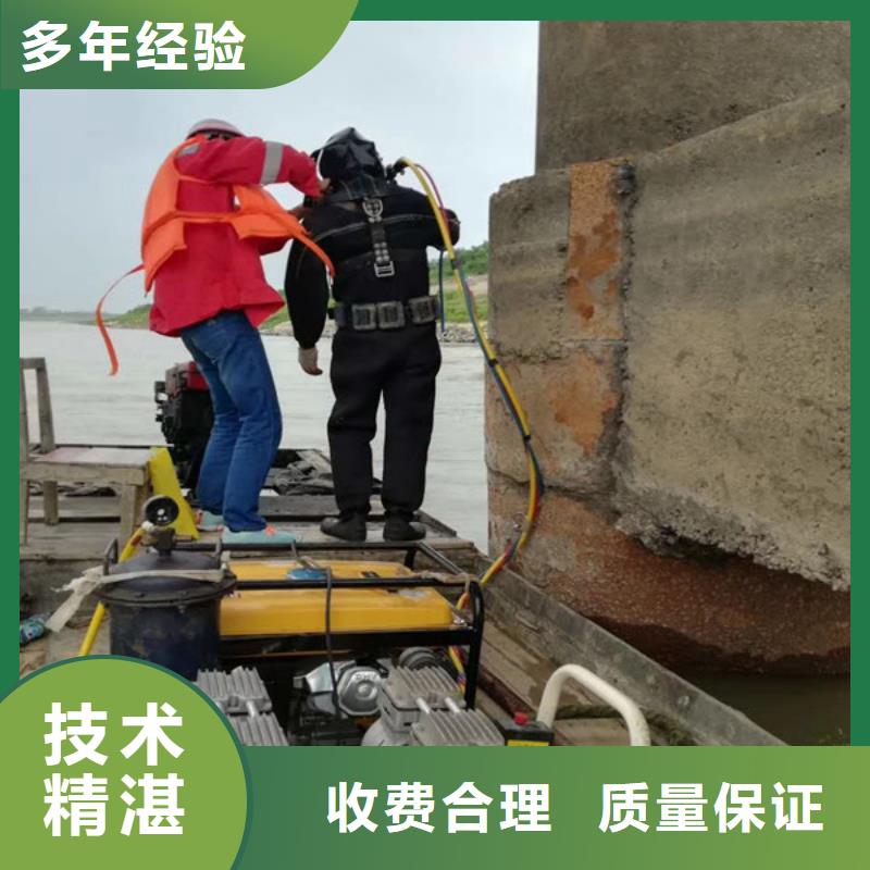  水下維修誠信放心