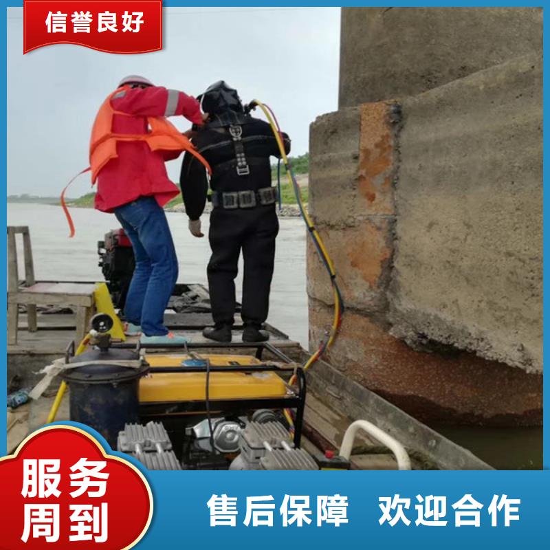  水下维修从业经验丰富