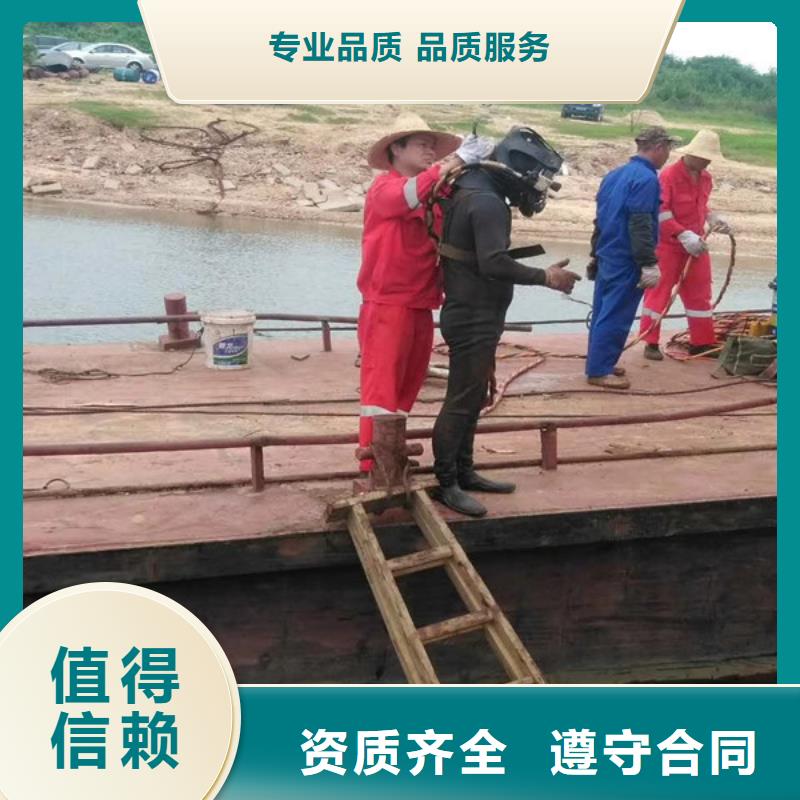 蛙人管道水下檢測檢查_蛙人管道水下檢測檢查現(xiàn)貨直發(fā)