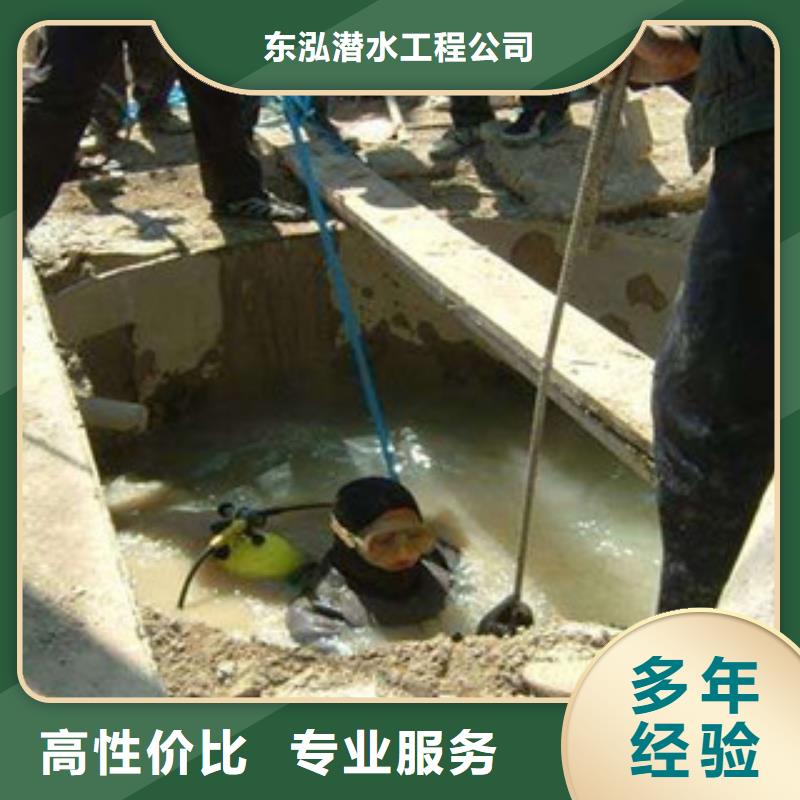 潛水員水下作業(yè)隊(duì)廠家廣受好評(píng)