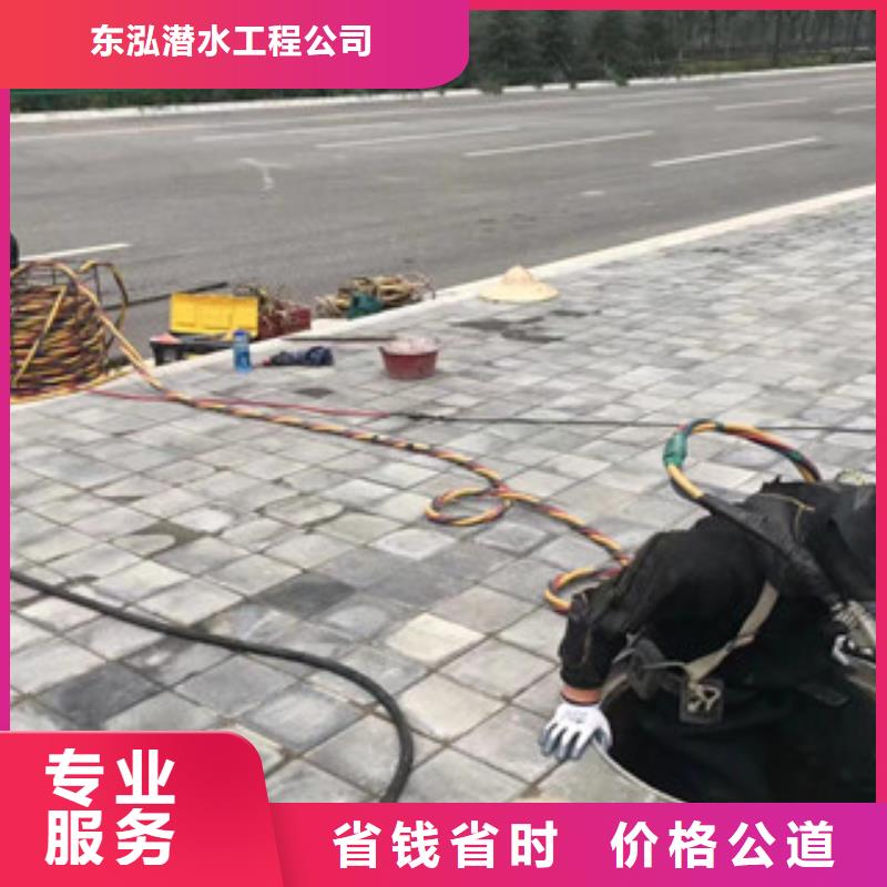 水下維修高品質(zhì)