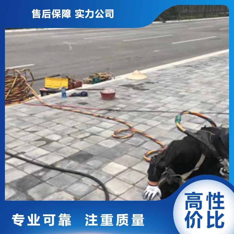 水下維修【水下設(shè)施建設(shè)】歡迎合作
