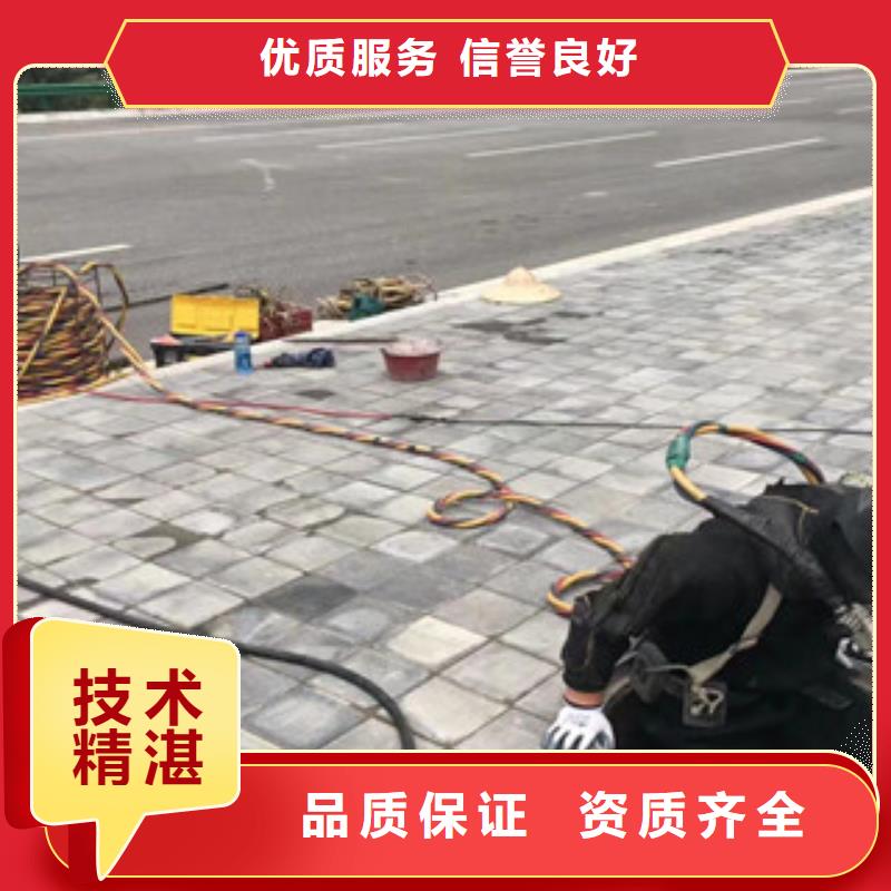 規(guī)格全的水下管道堵漏施工實(shí)體廠家