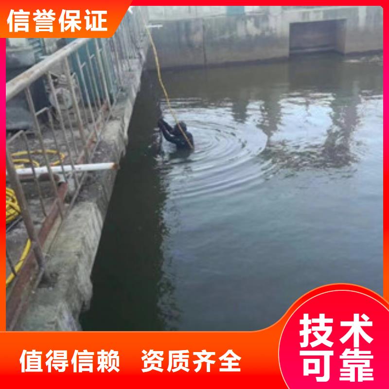 水下维修售后保障