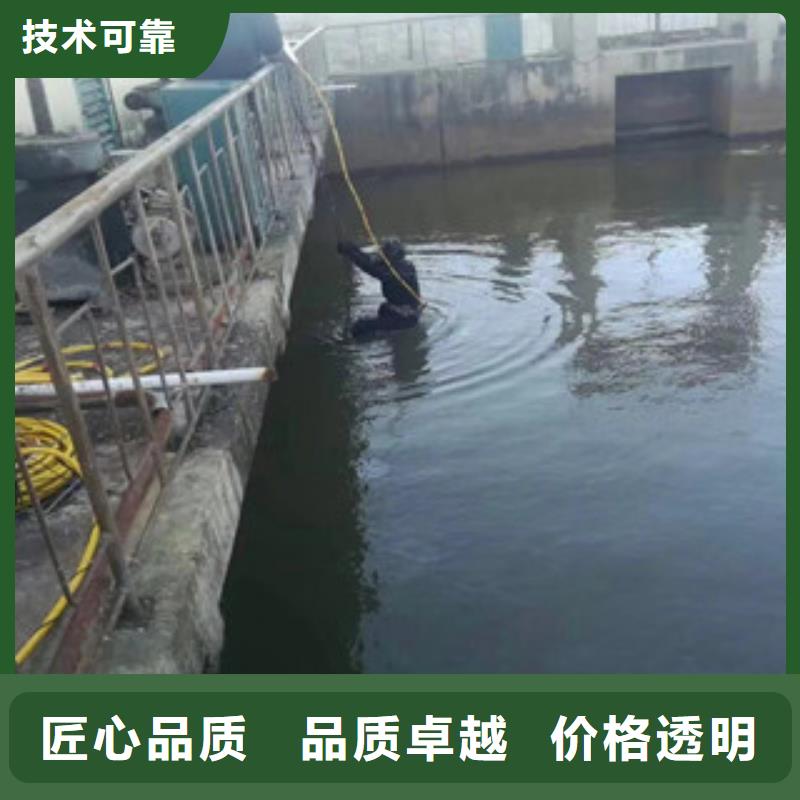 水下維修售后保障