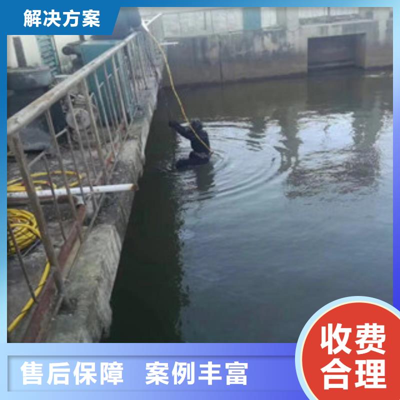 水下维修价格低于同行