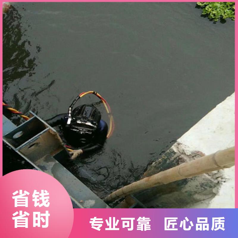 水下維修講究信譽