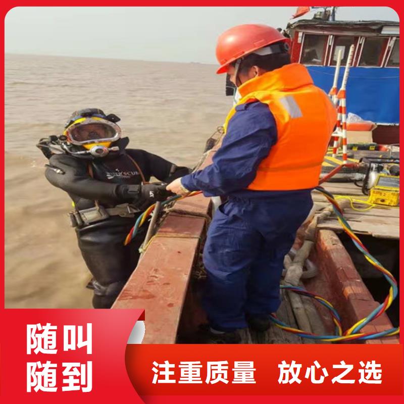 水下维修匠心品质