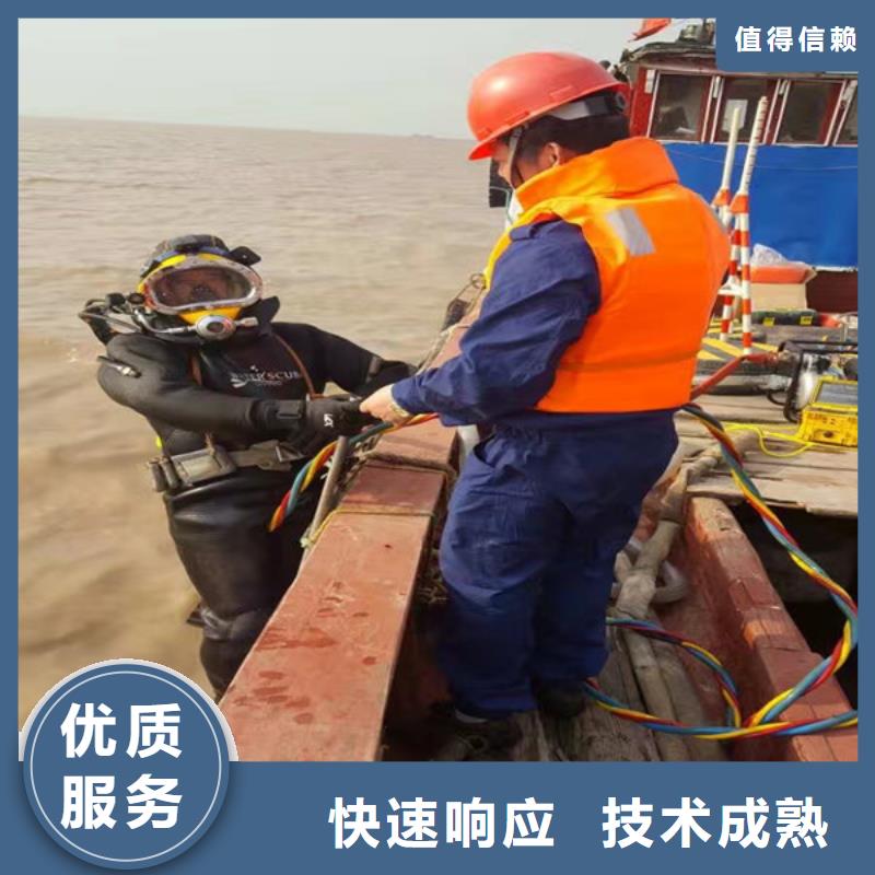 水下維修正規(guī)公司
