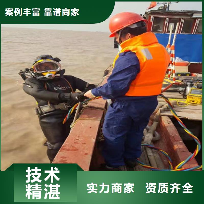 水下维修价格低于同行