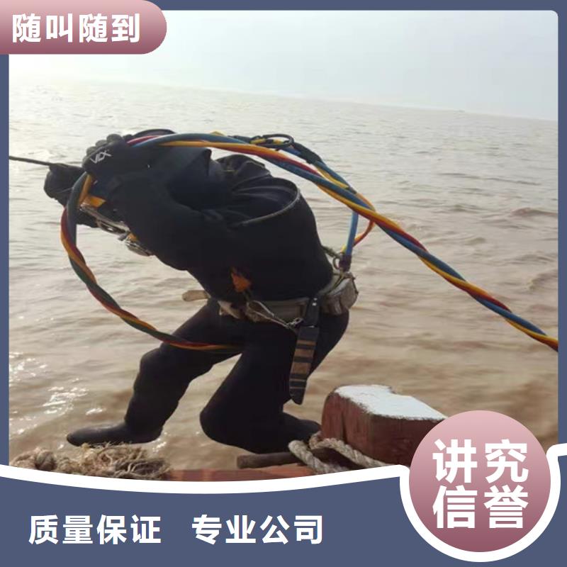 【水下维修潜水作业施工解决方案】