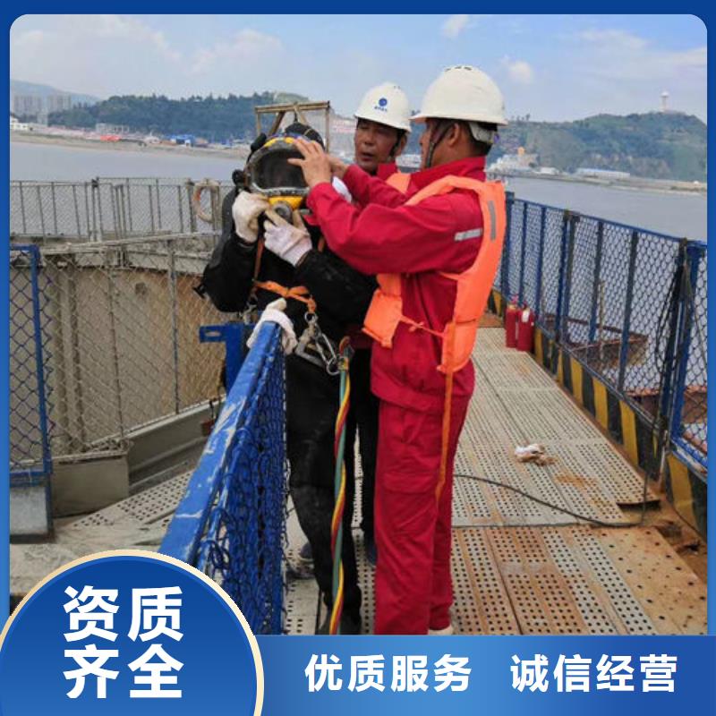  水下维修收费合理