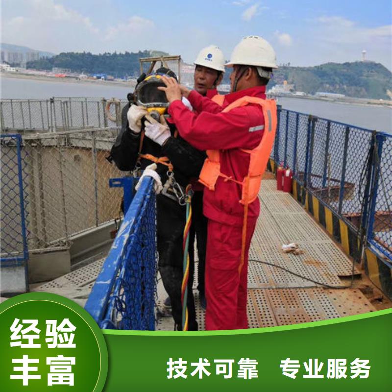 水下維修技術(shù)精湛