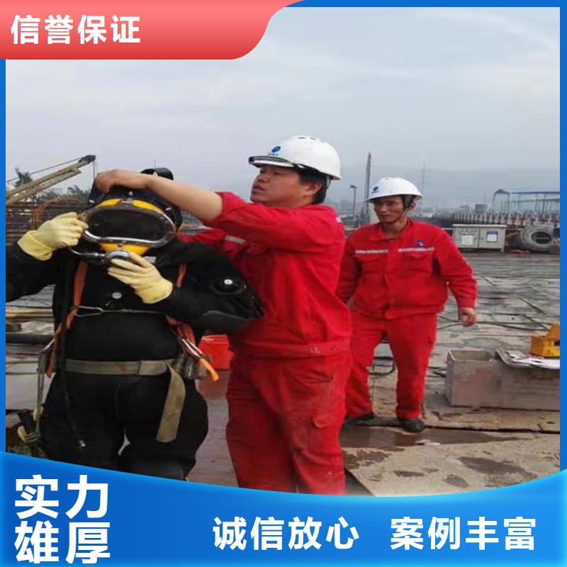  水下維修注重質量