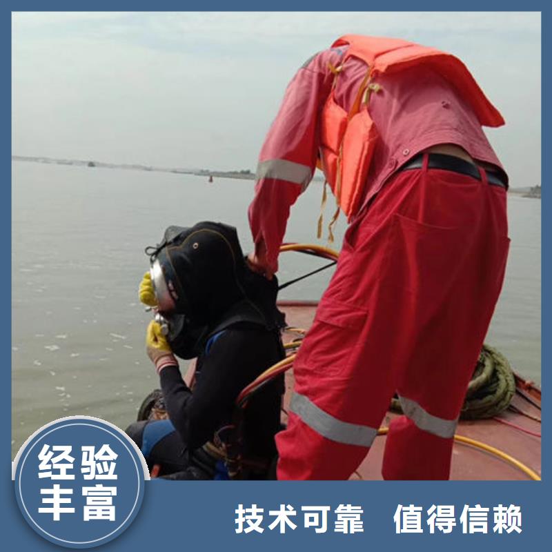 水下維修信譽(yù)良好