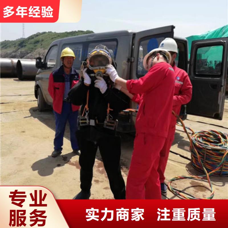水下維修一對一服務(wù)