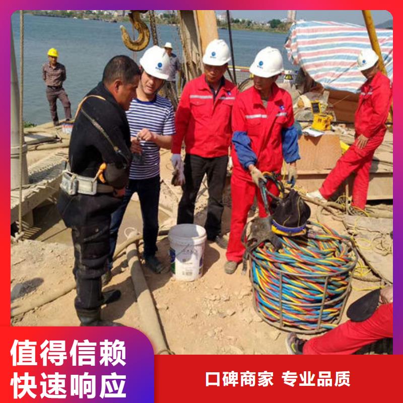 水下维修,水下设施建设价格低于同行