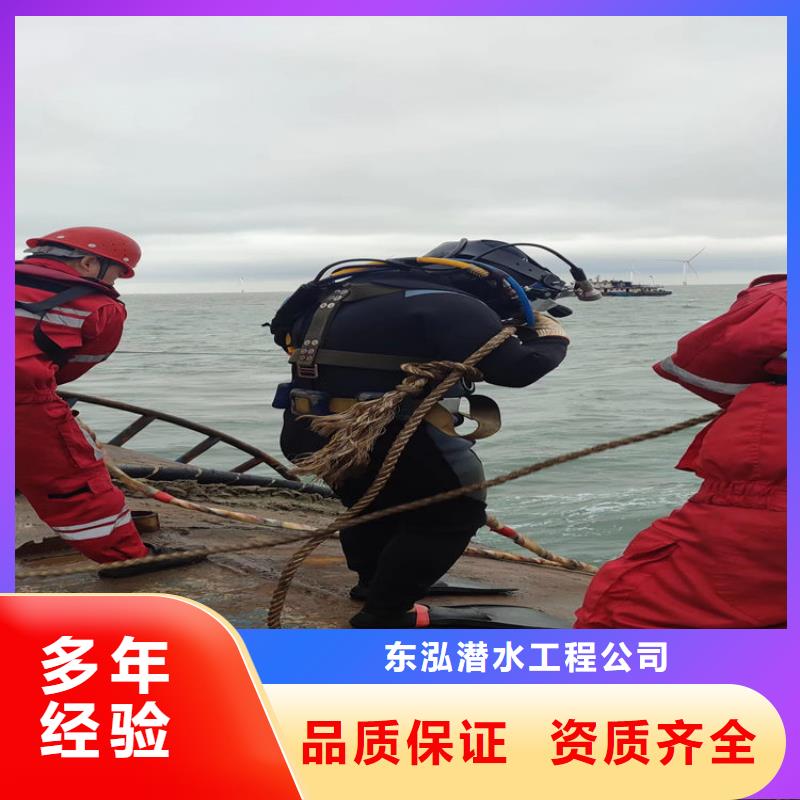 蛙人水下檢修價格-蛙人水下檢修價格圖文介紹