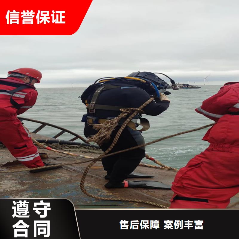 水下維修技術(shù)精湛