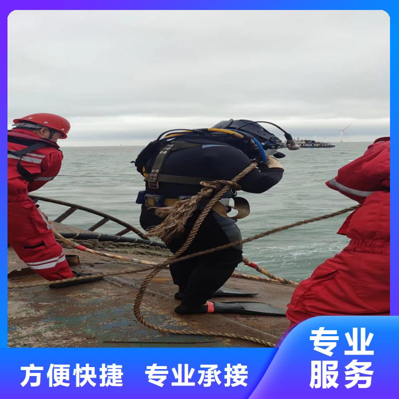  水下维修诚信放心