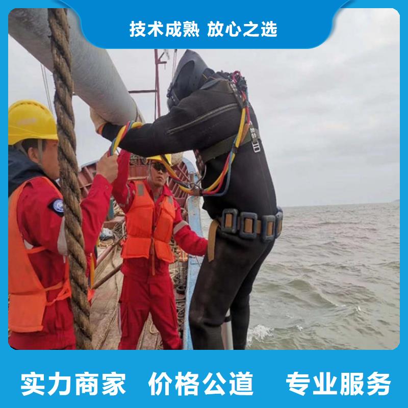 銷售潛水檢測(cè)施工隊(duì)的本地廠家