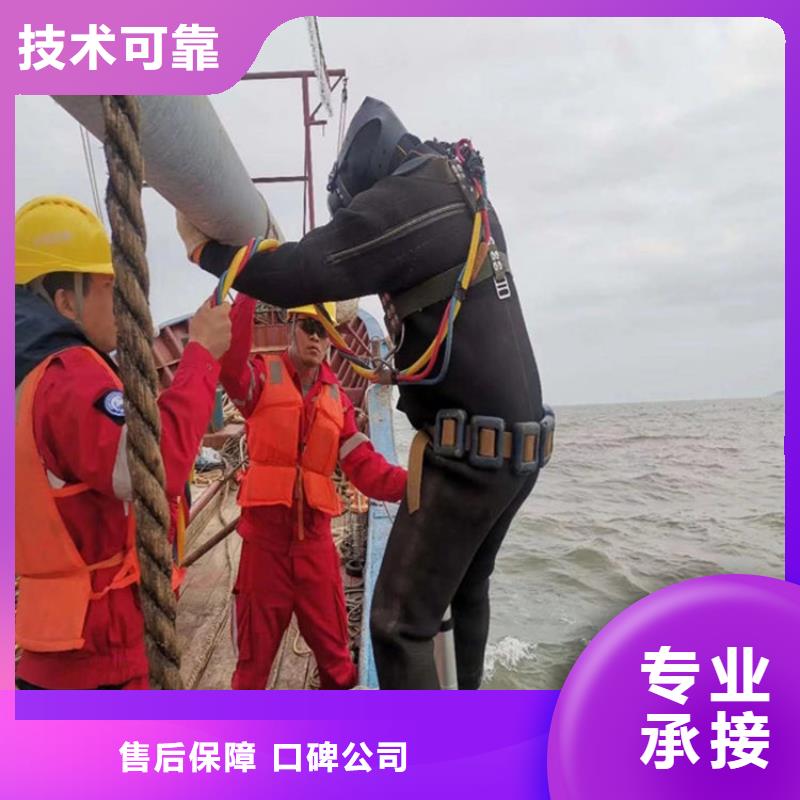水下維修經(jīng)驗(yàn)豐富