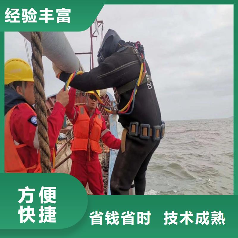 【水下維修水下照相服務誠信經營】