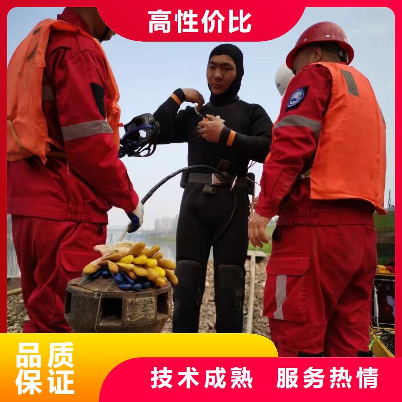  水下維修誠信放心