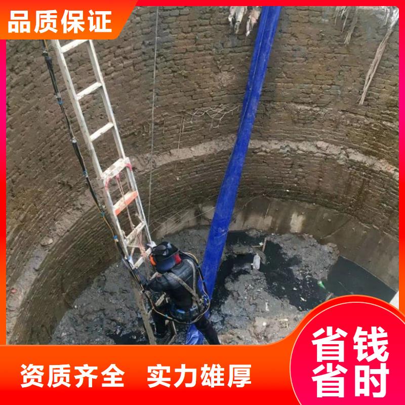 水下维修专业承接