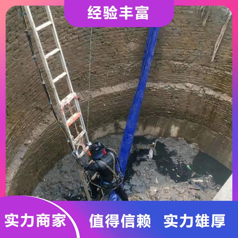 賣潛水人員公司的基地