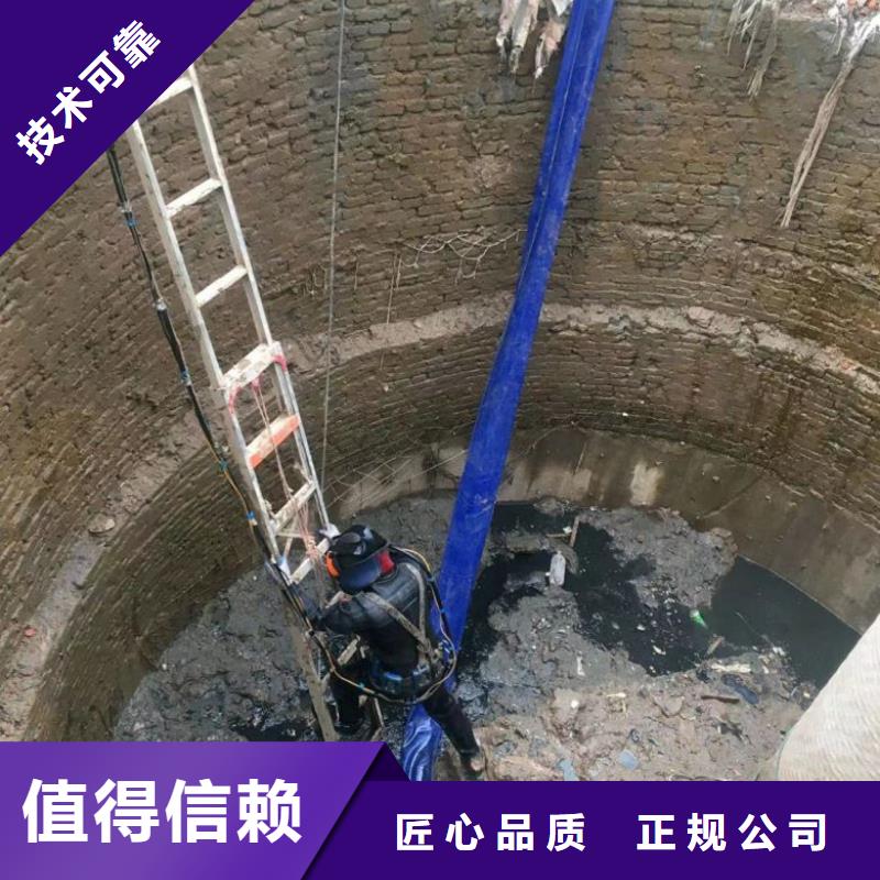 水下维修价格低于同行