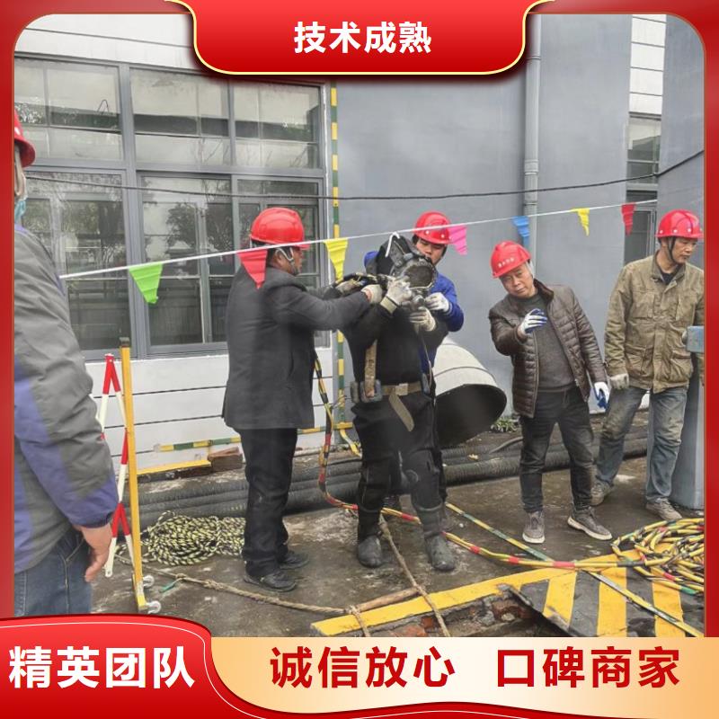 【水下維修】-污水管道清淤快速
