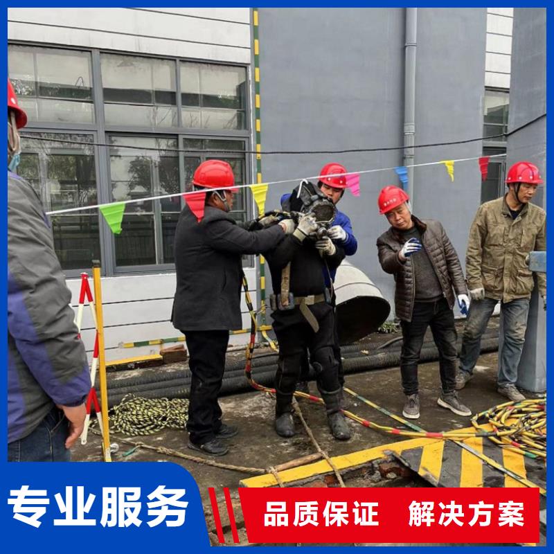 水下维修诚信
